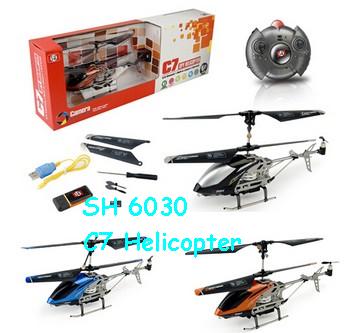 SH 6030 C7 Helicopter Parts