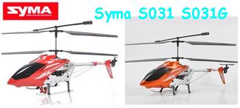 Syma S031 S031G Helicopter Parts