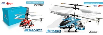 ZR Model Z008 Helicopter Parts