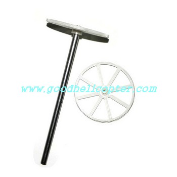 QS8005 Helicopter Parts : RC Helicopter Parts, www.goodhelicopter.com